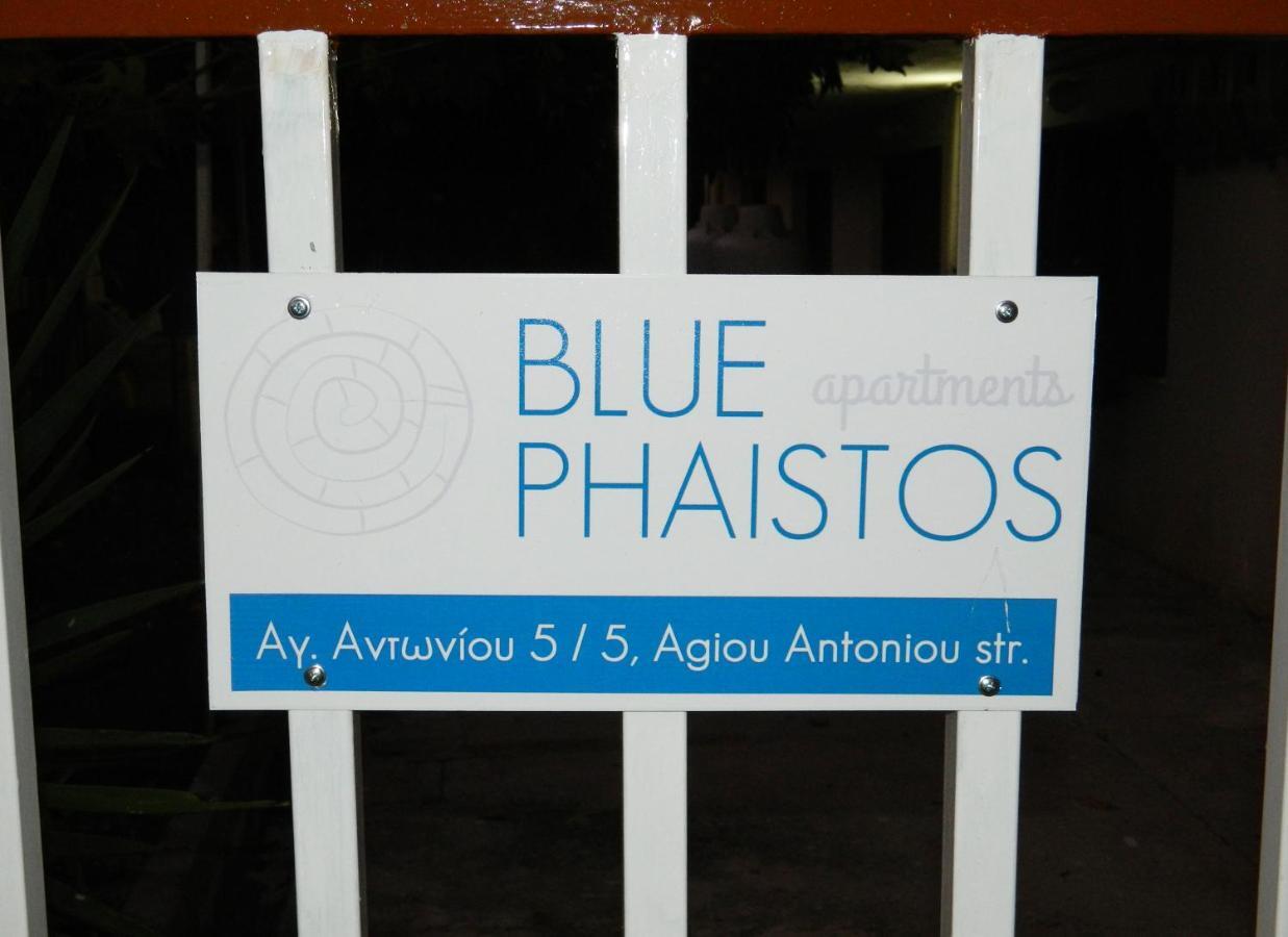 Appartement Blue Phaistos No1 Moírai
